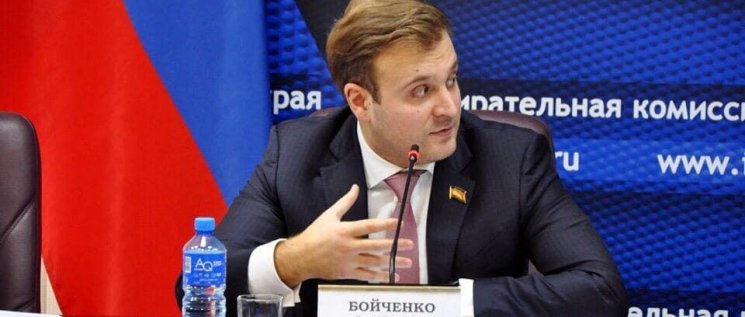 Олег Бойченко принял участие в заседании Молодёжного общественного совета при избирательной комиссии Краснодарского края. 