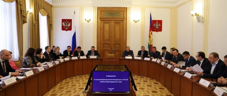 Олег Бойченко принял участие в совещании по рассмотрению актов Контрольно-счетной палаты.