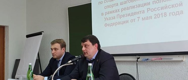 Олег Бойченко принял участие в обучающем семинаре. 