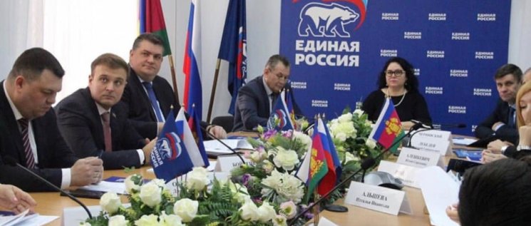 Олег Бойченко принял участие в обсуждении деятельности федеральных партийных проектов. 